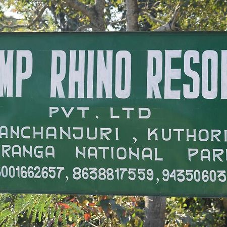 Camp Rhino Resort Narjan Exterior photo